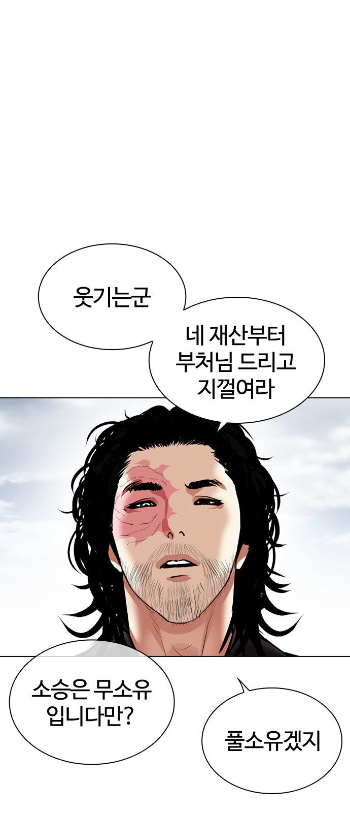 97 페이지