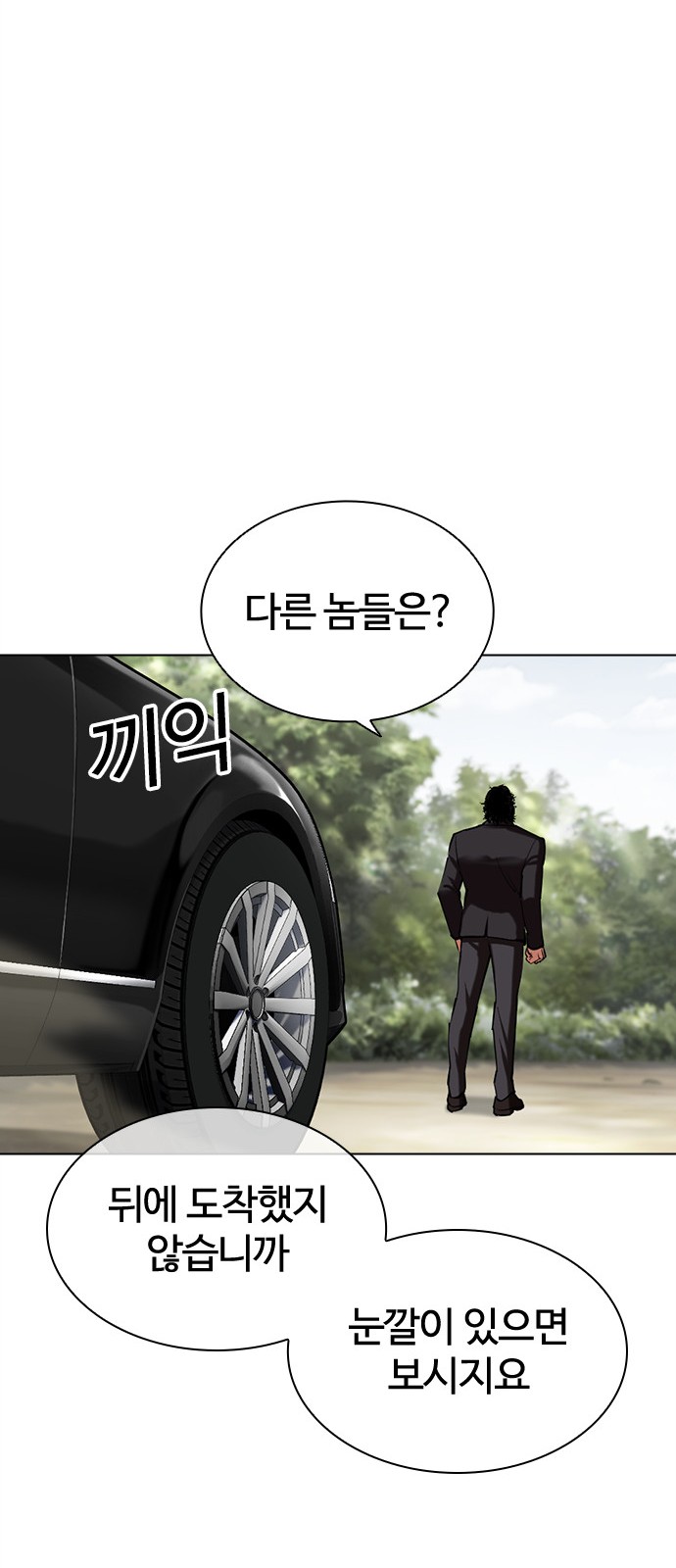 98 페이지