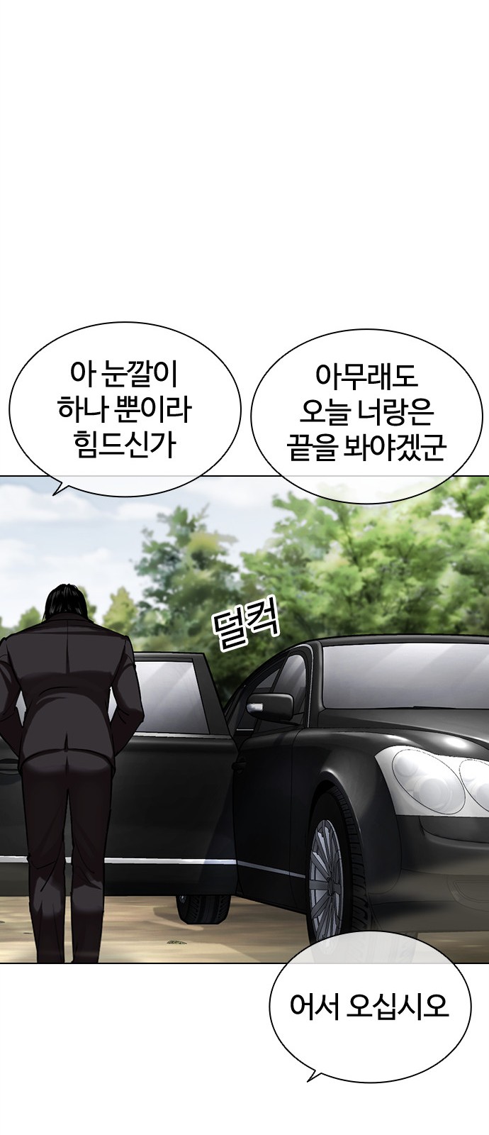 99 페이지