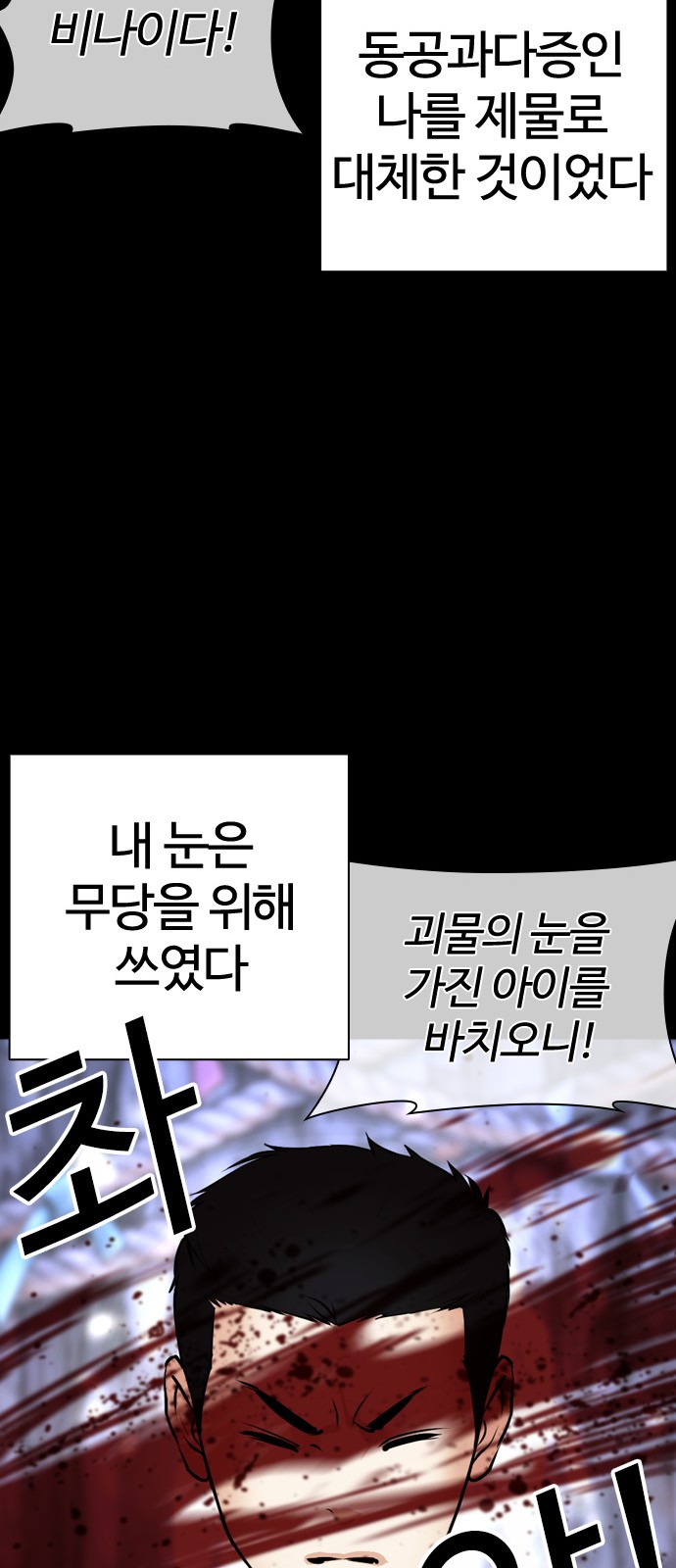 100 페이지