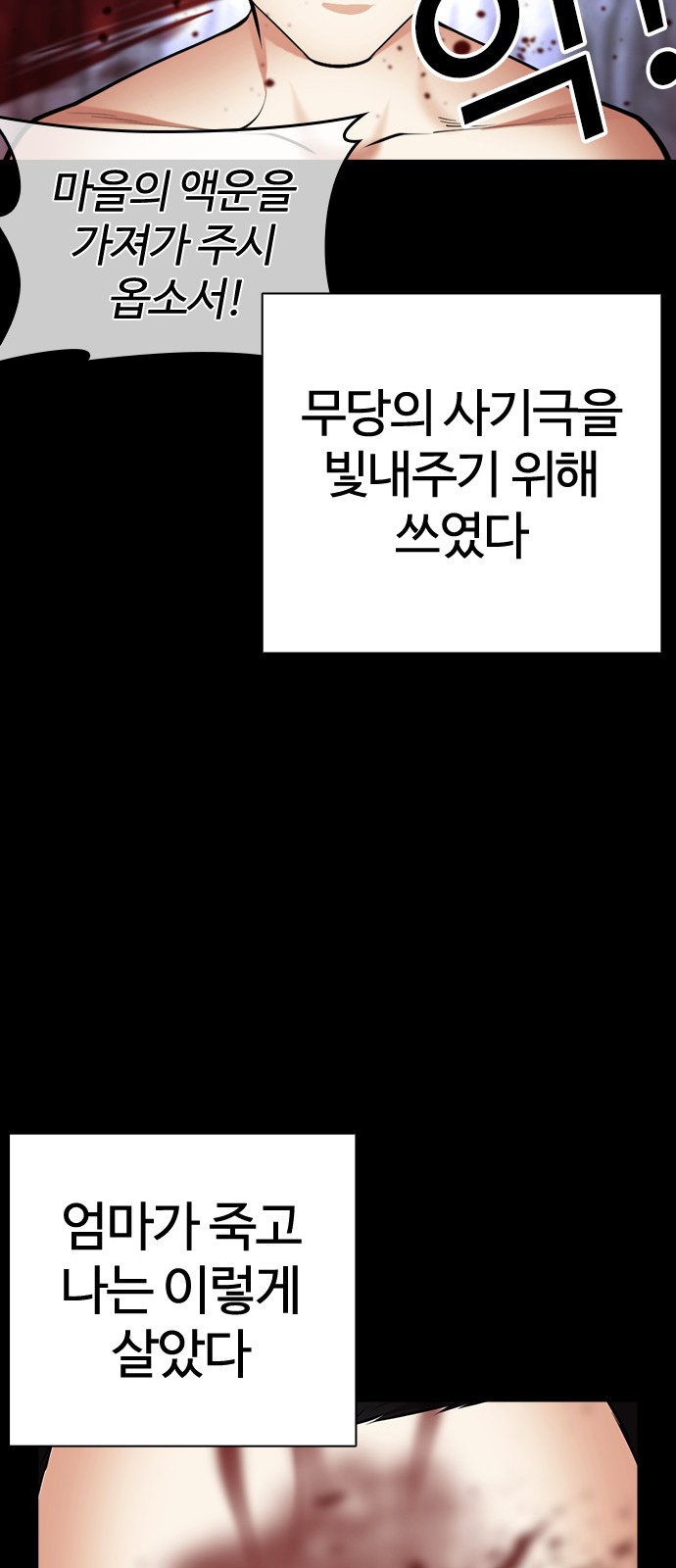 101 페이지