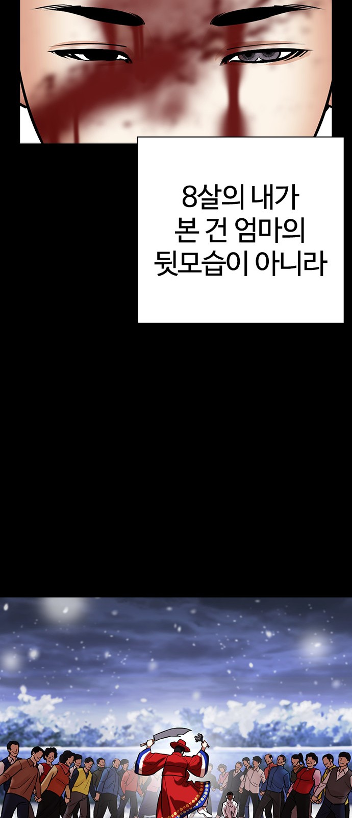 102 페이지
