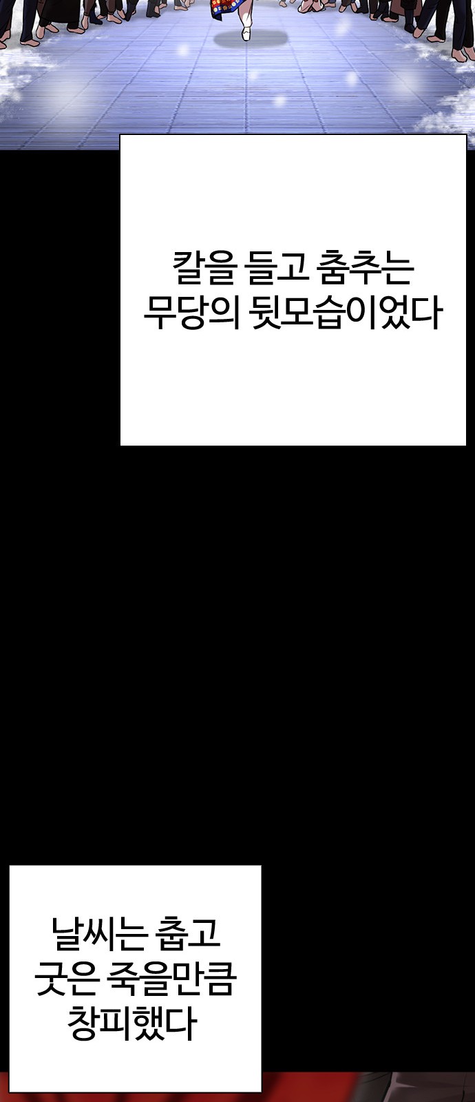 103 페이지