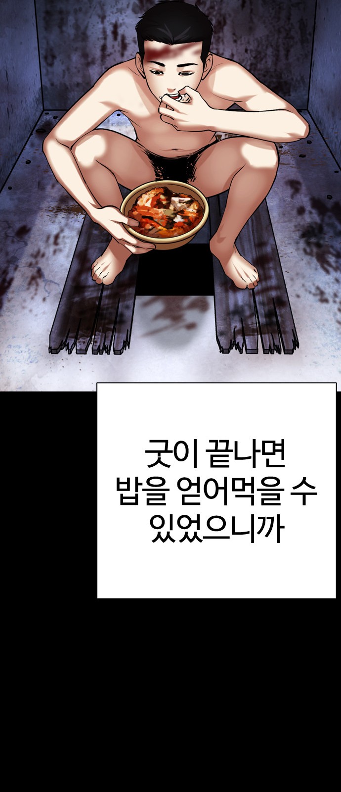 105 페이지