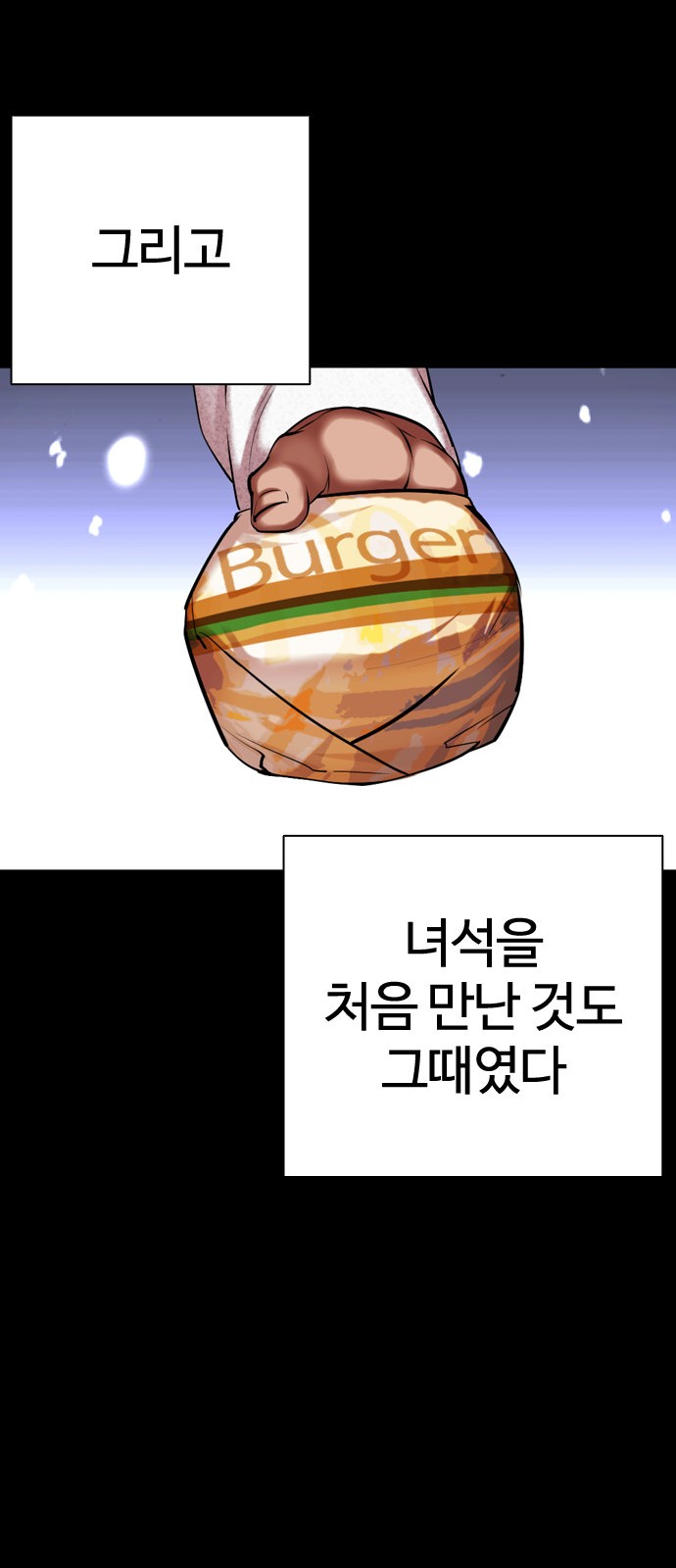 106 페이지