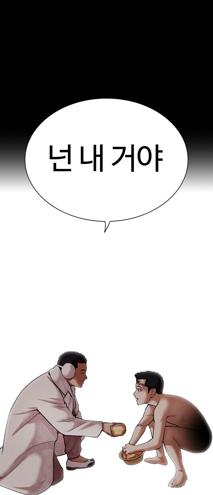 109 페이지