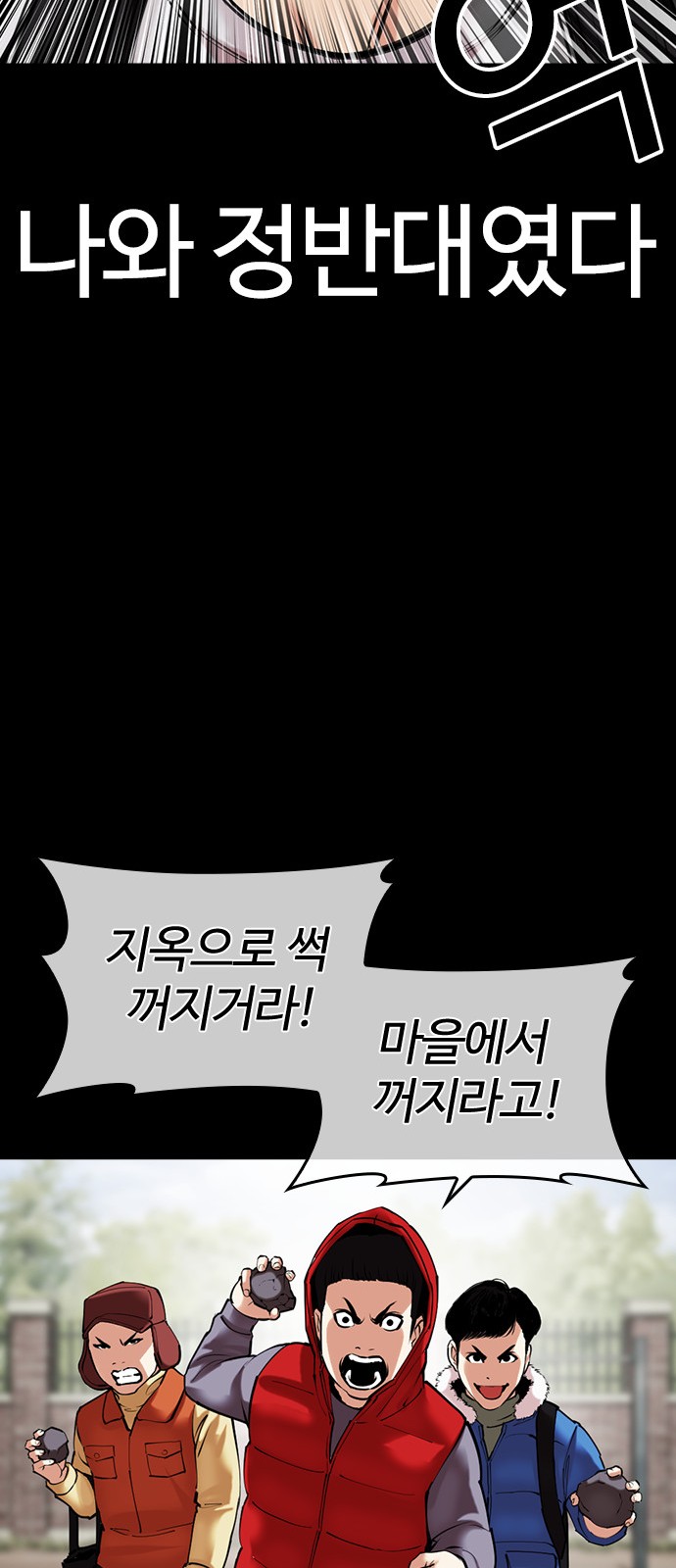 112 페이지