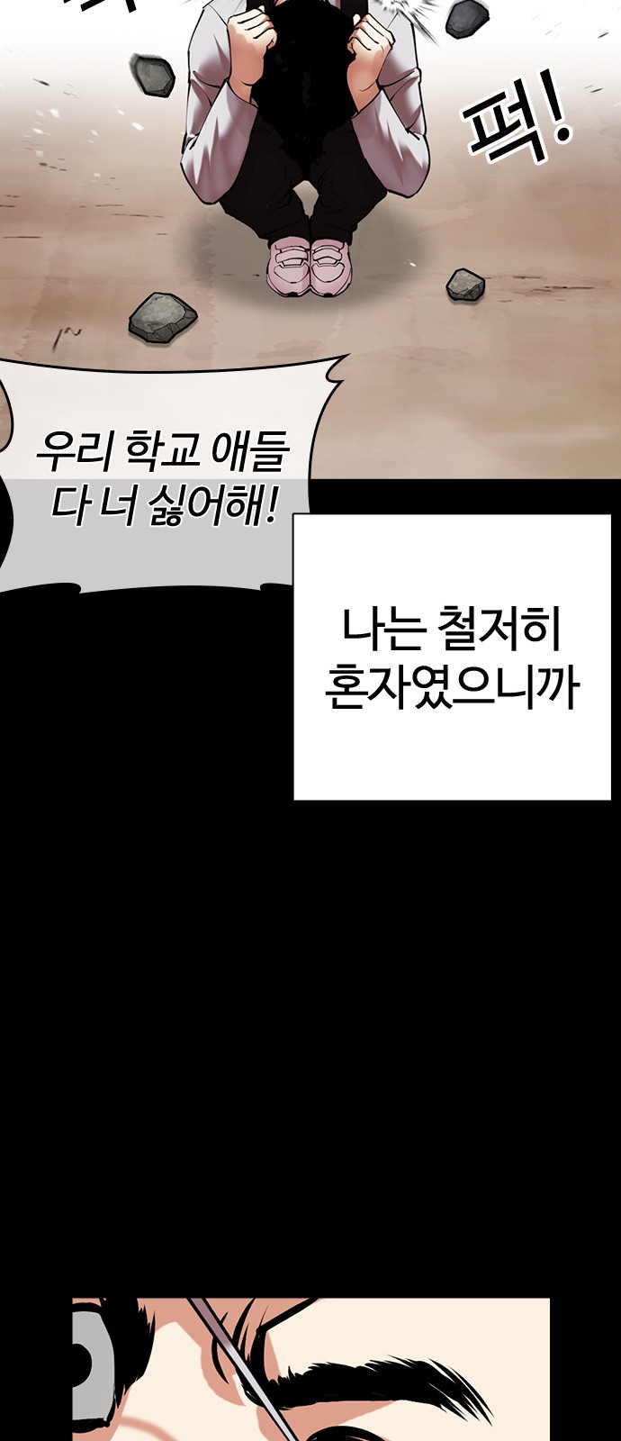 114 페이지