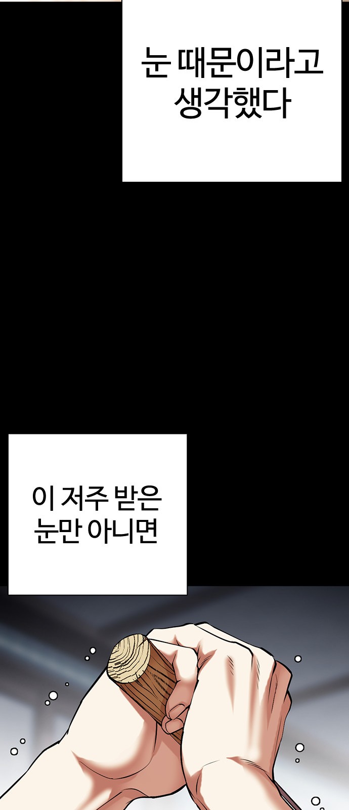 116 페이지