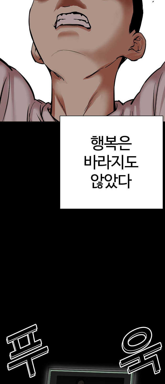 118 페이지