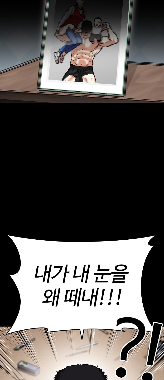 119 페이지