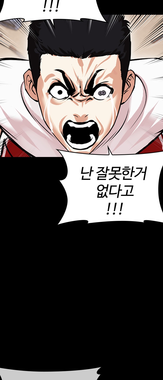 121 페이지