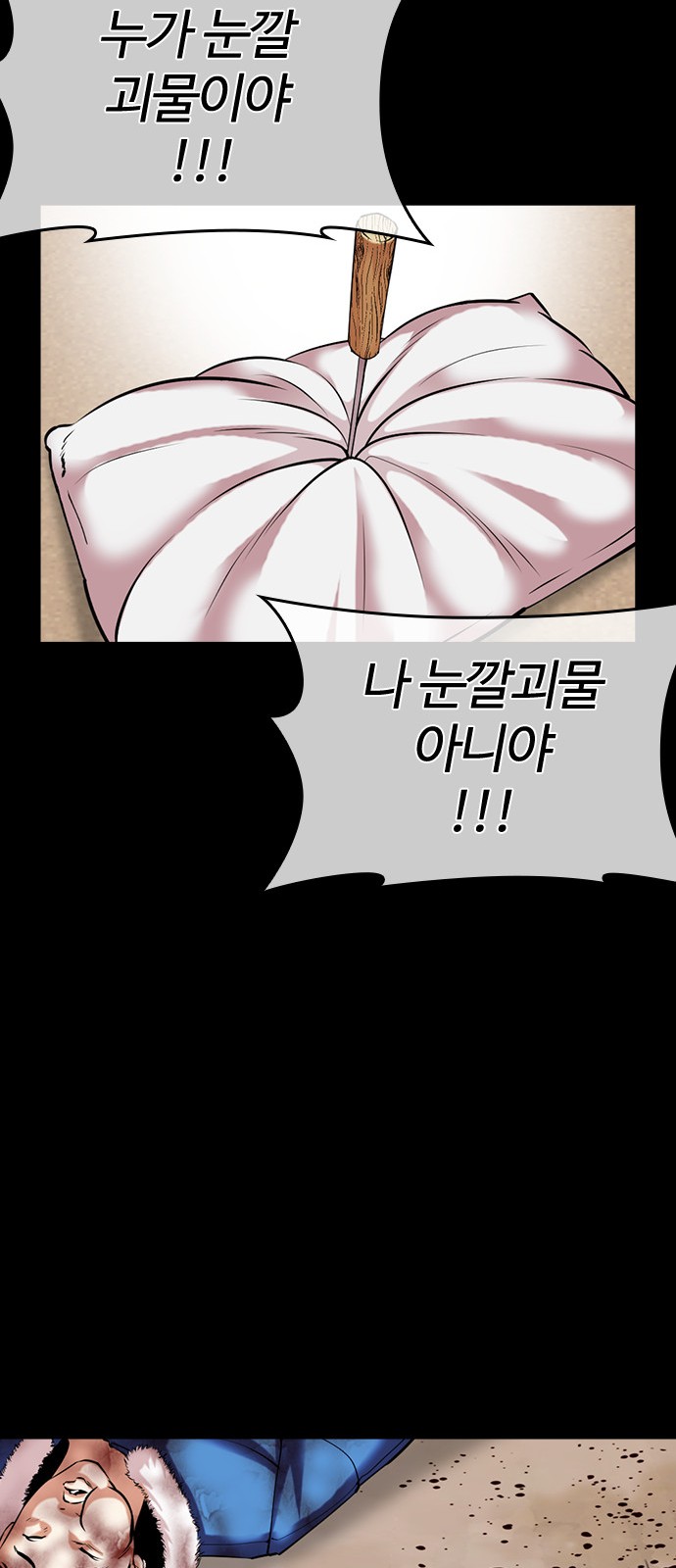 122 페이지