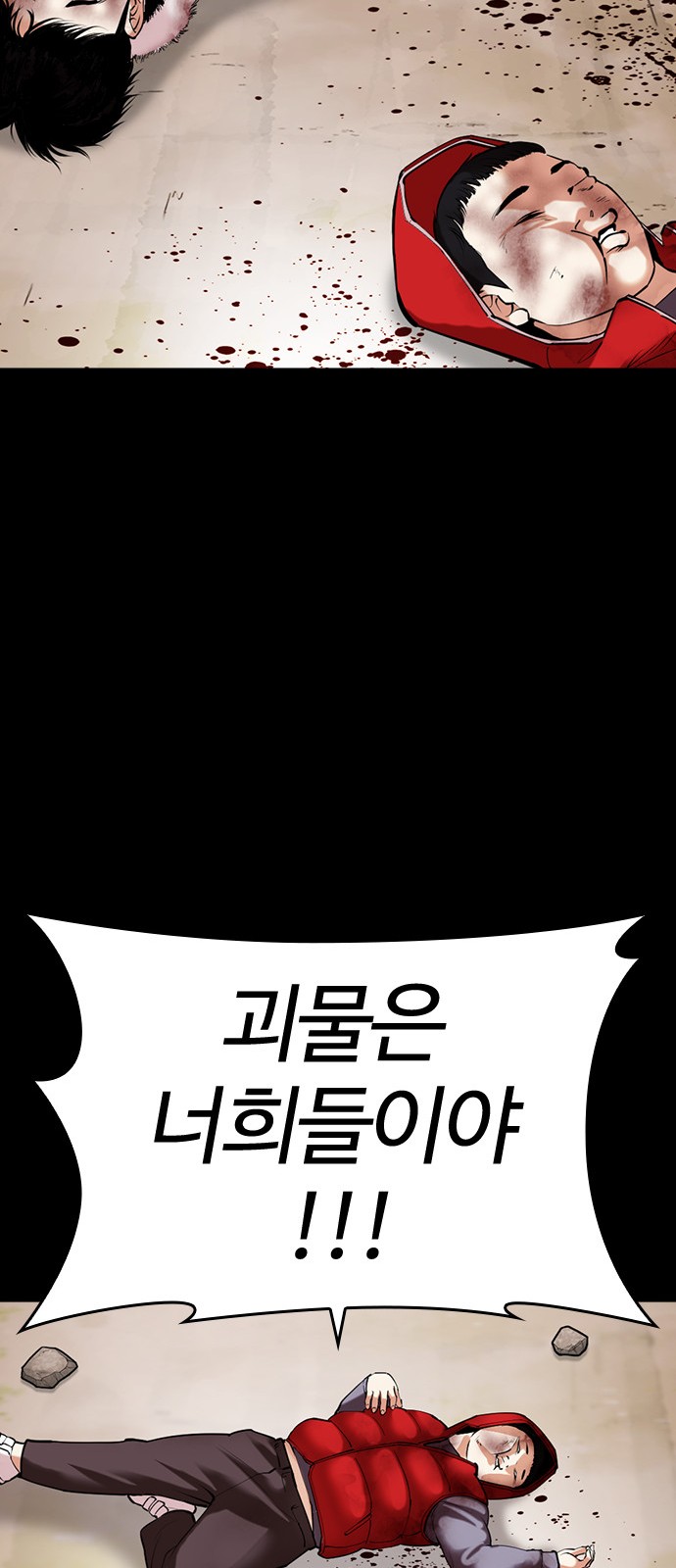 123 페이지