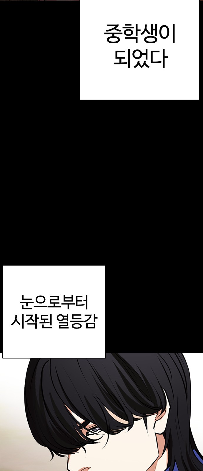 127 페이지
