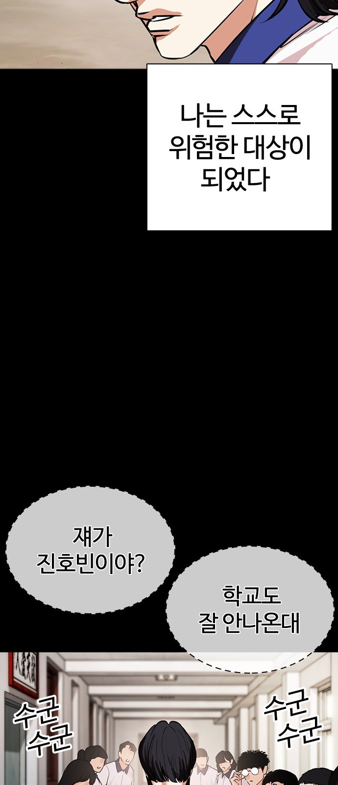 128 페이지