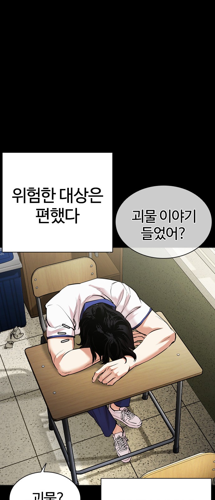 131 페이지