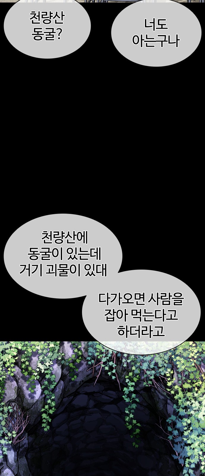 133 페이지