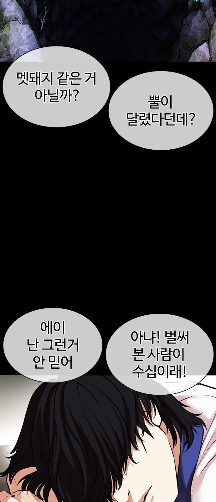 134 페이지
