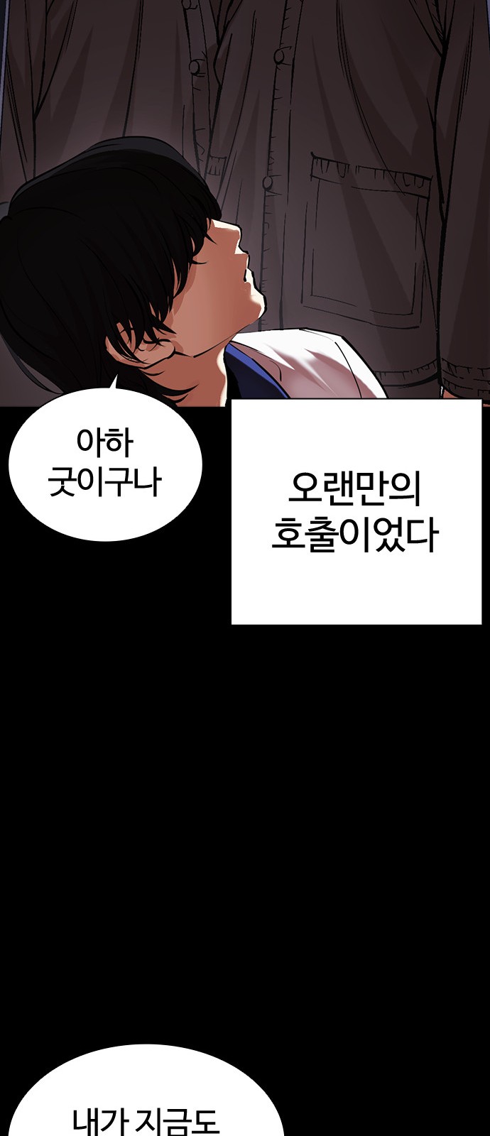137 페이지