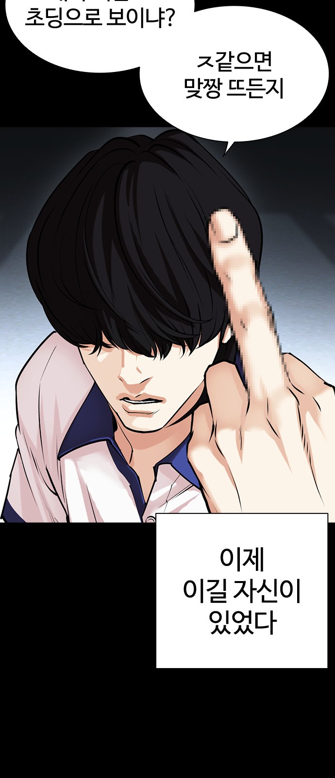 138 페이지