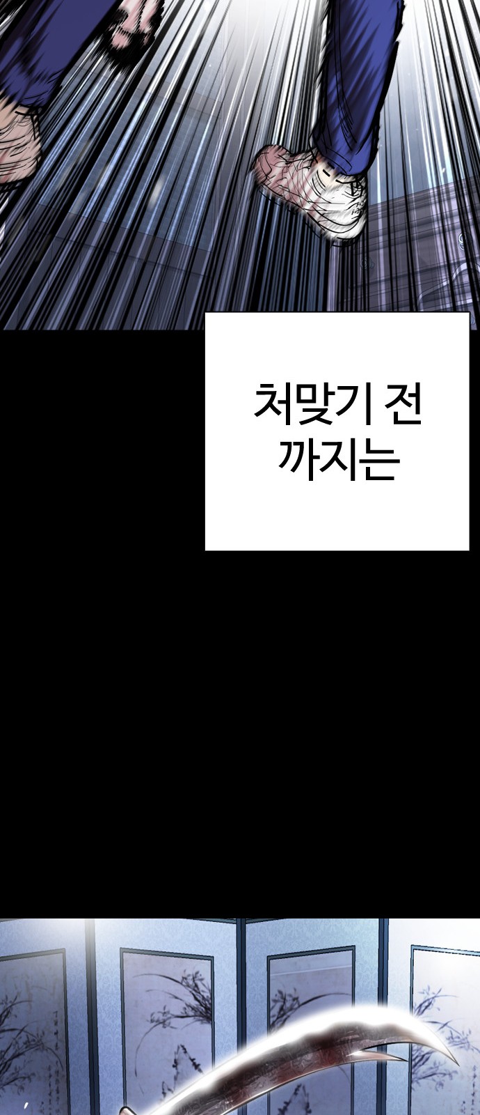 140 페이지