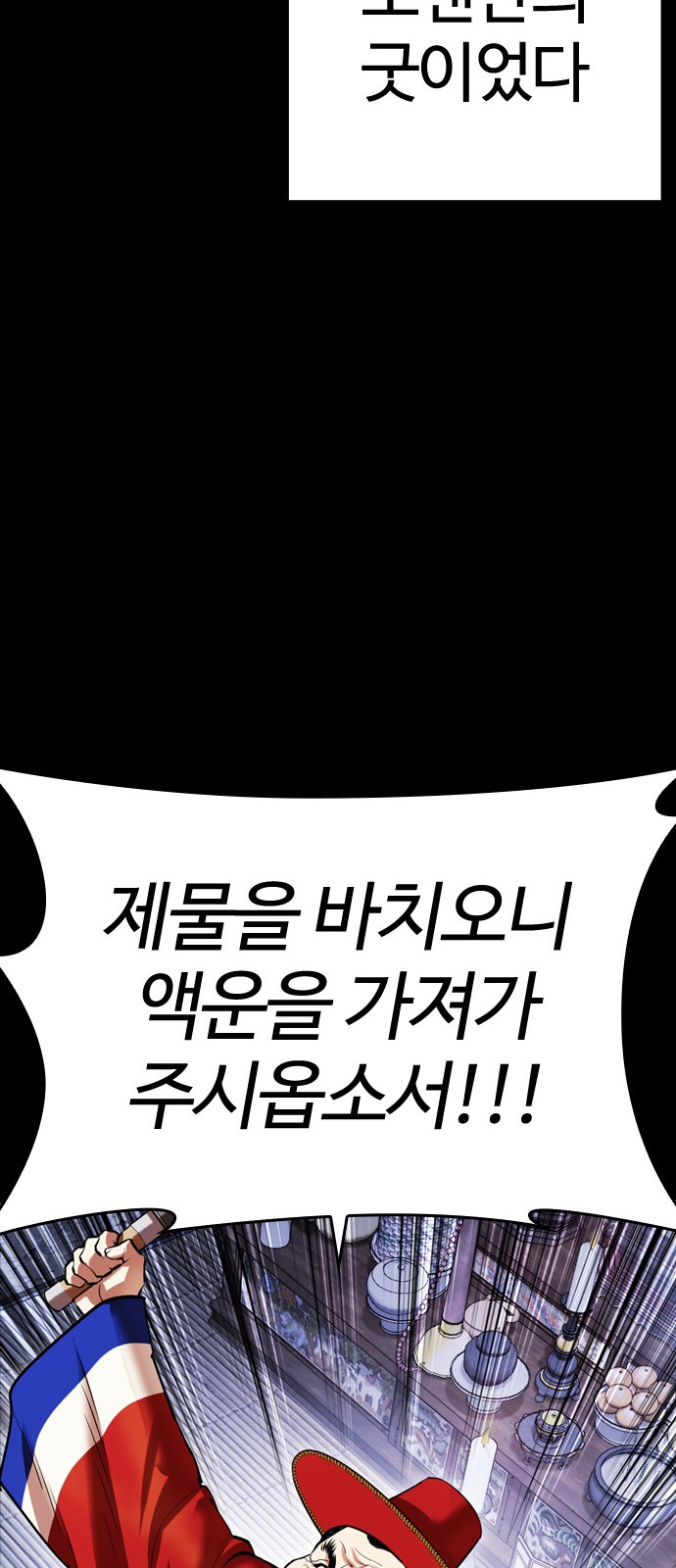142 페이지