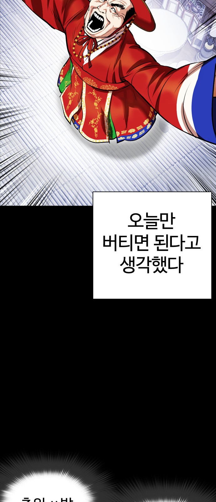 143 페이지