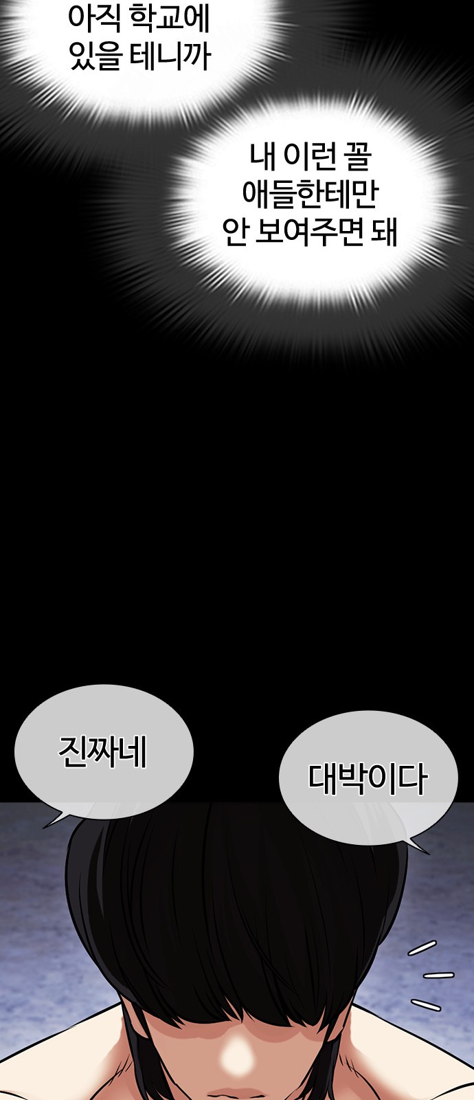 145 페이지