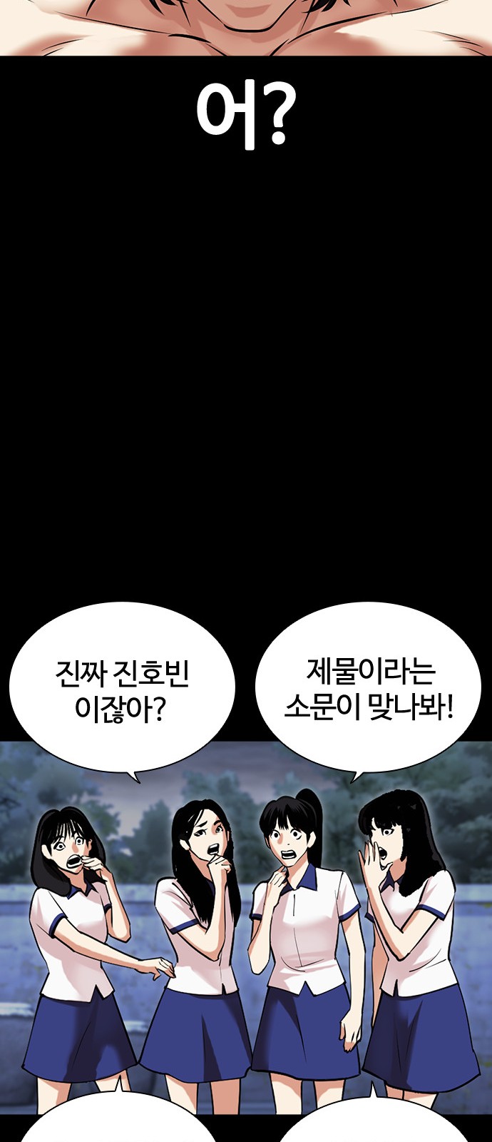 146 페이지