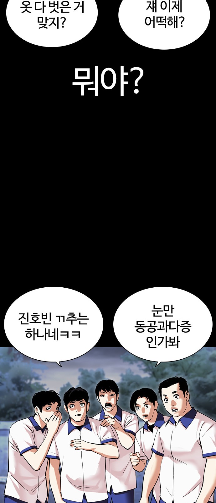 147 페이지