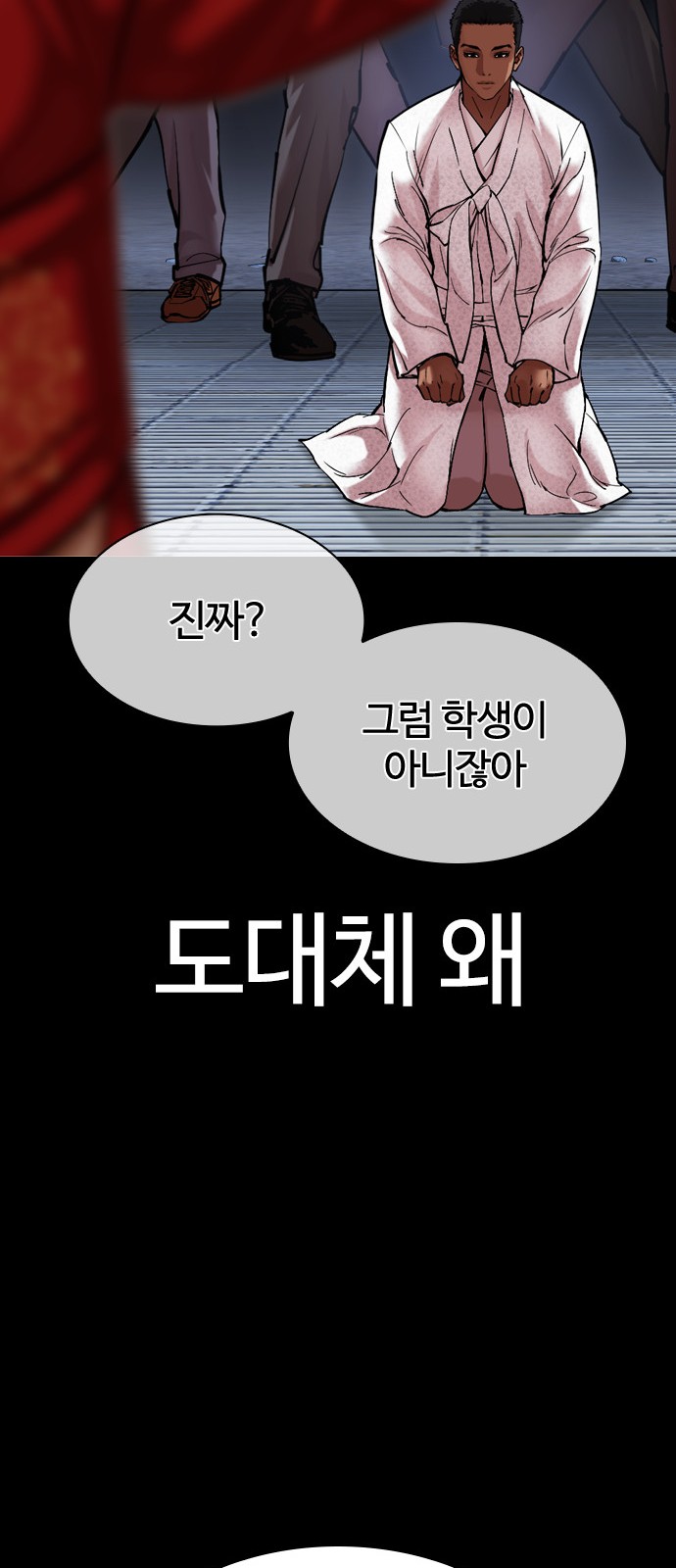 149 페이지