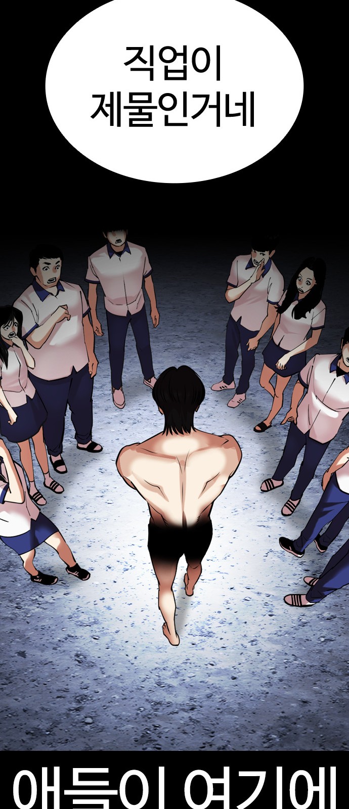 150 페이지