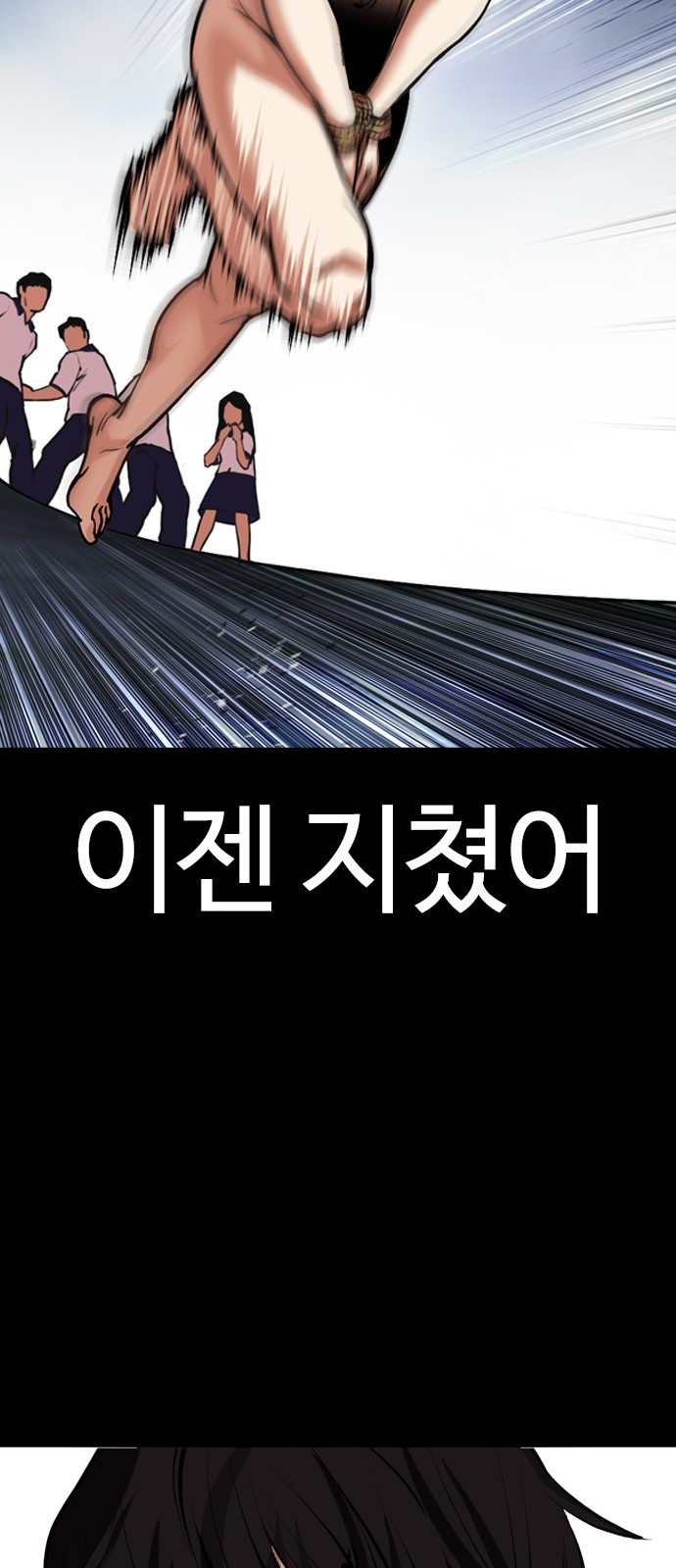 152 페이지