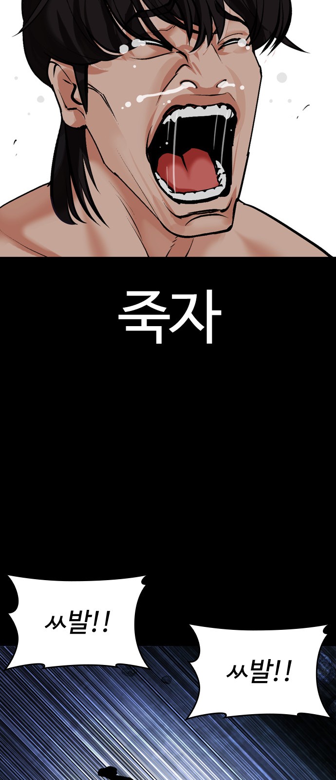 153 페이지
