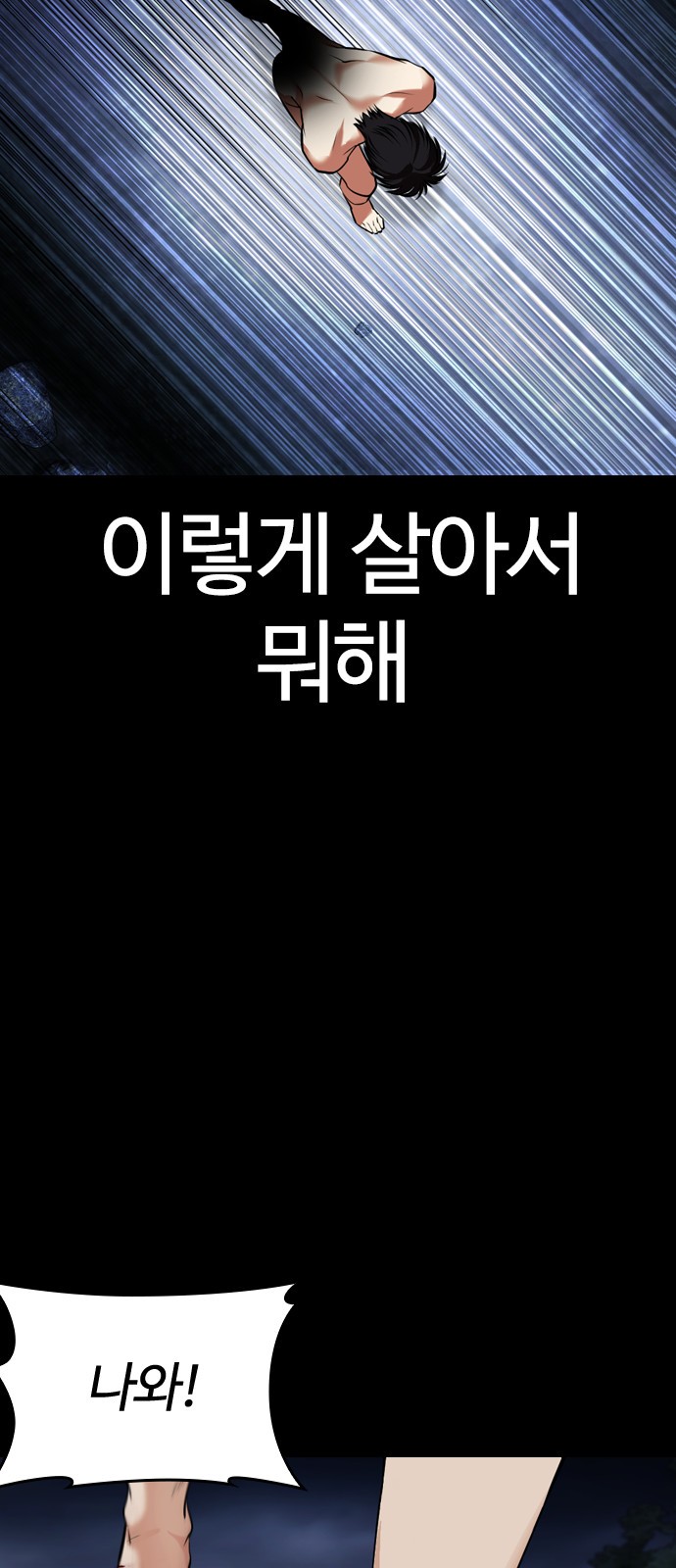 154 페이지
