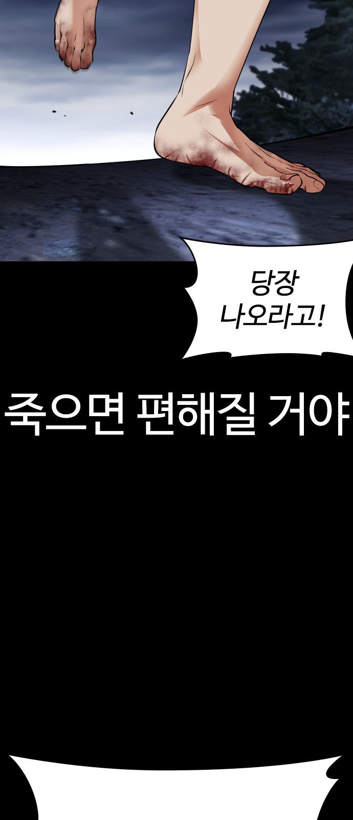 155 페이지