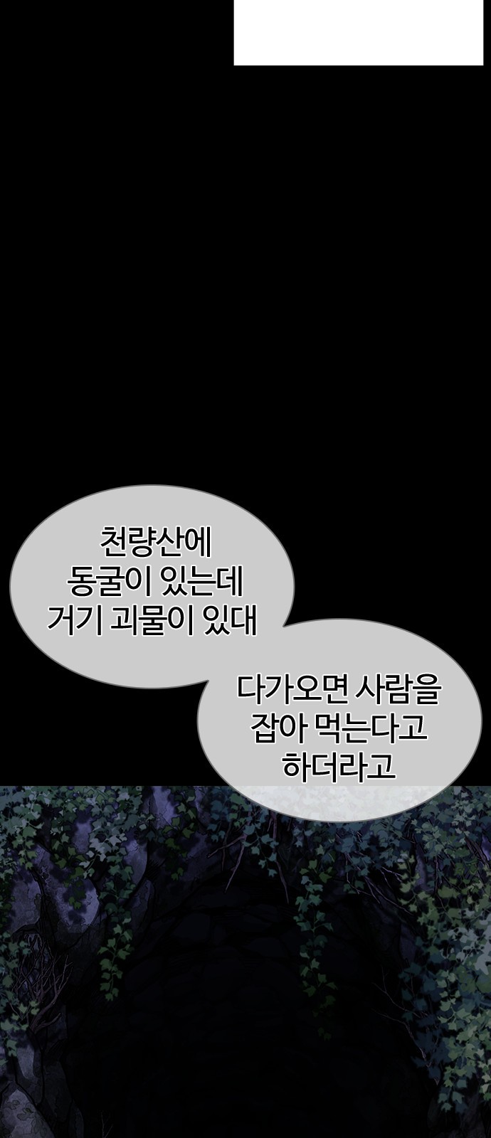 158 페이지