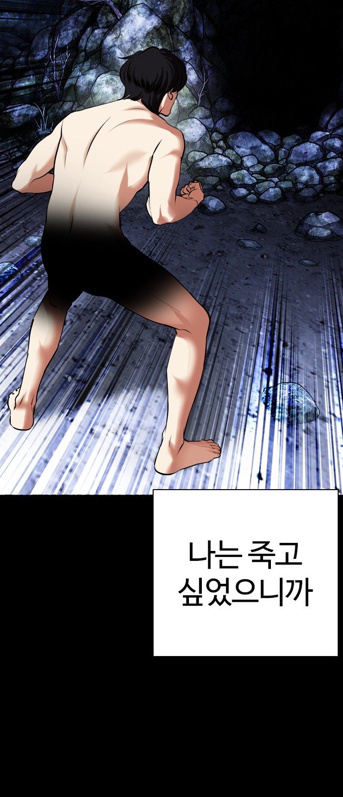 160 페이지