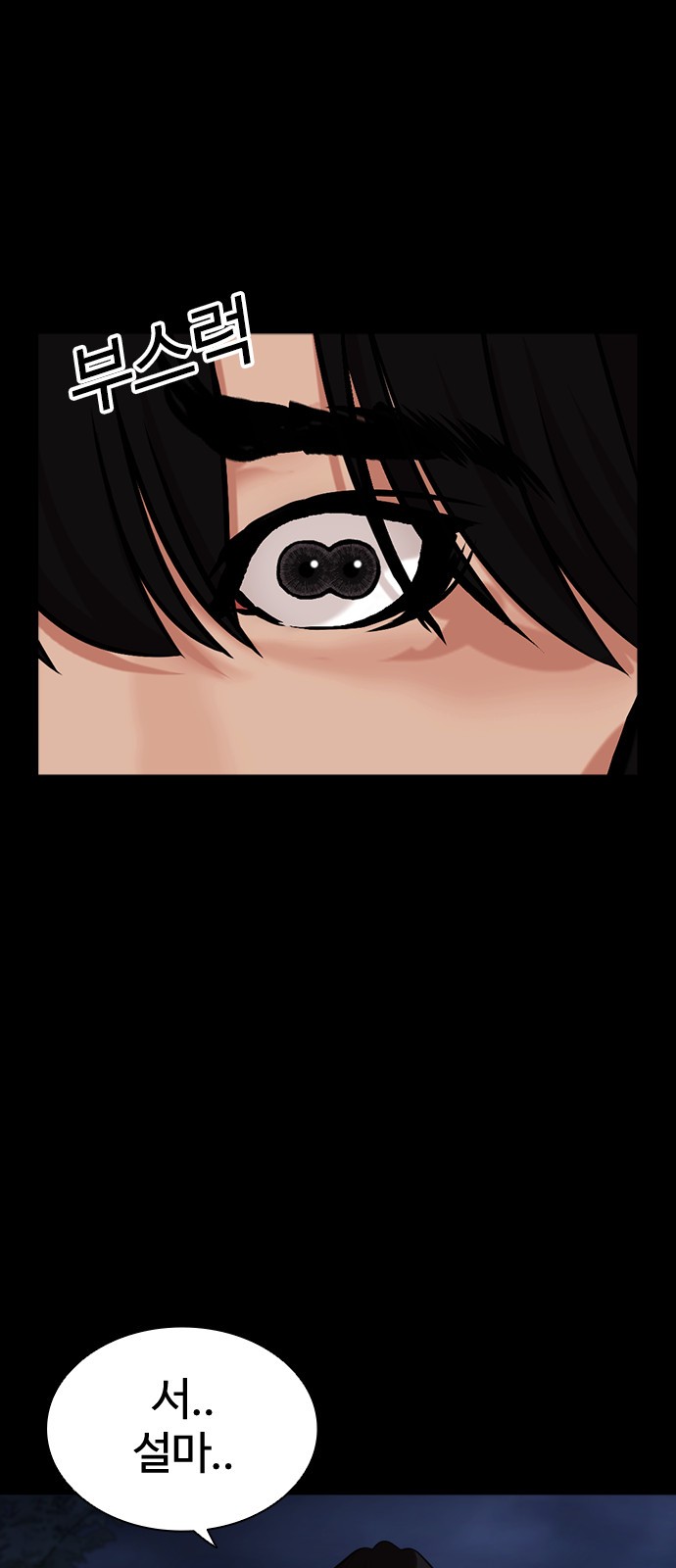 161 페이지