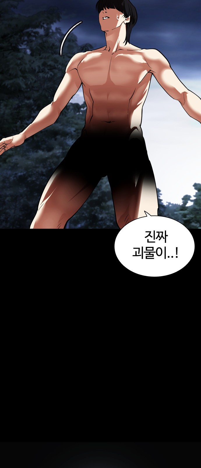 162 페이지
