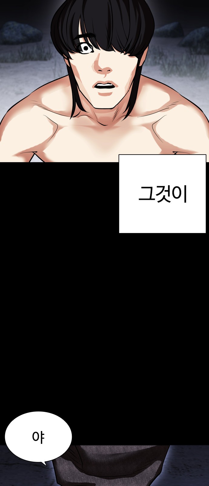 164 페이지