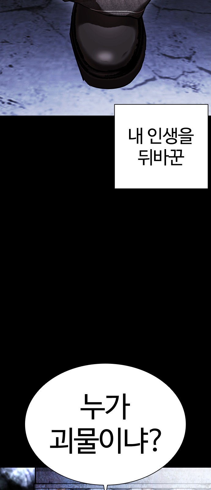 165 페이지