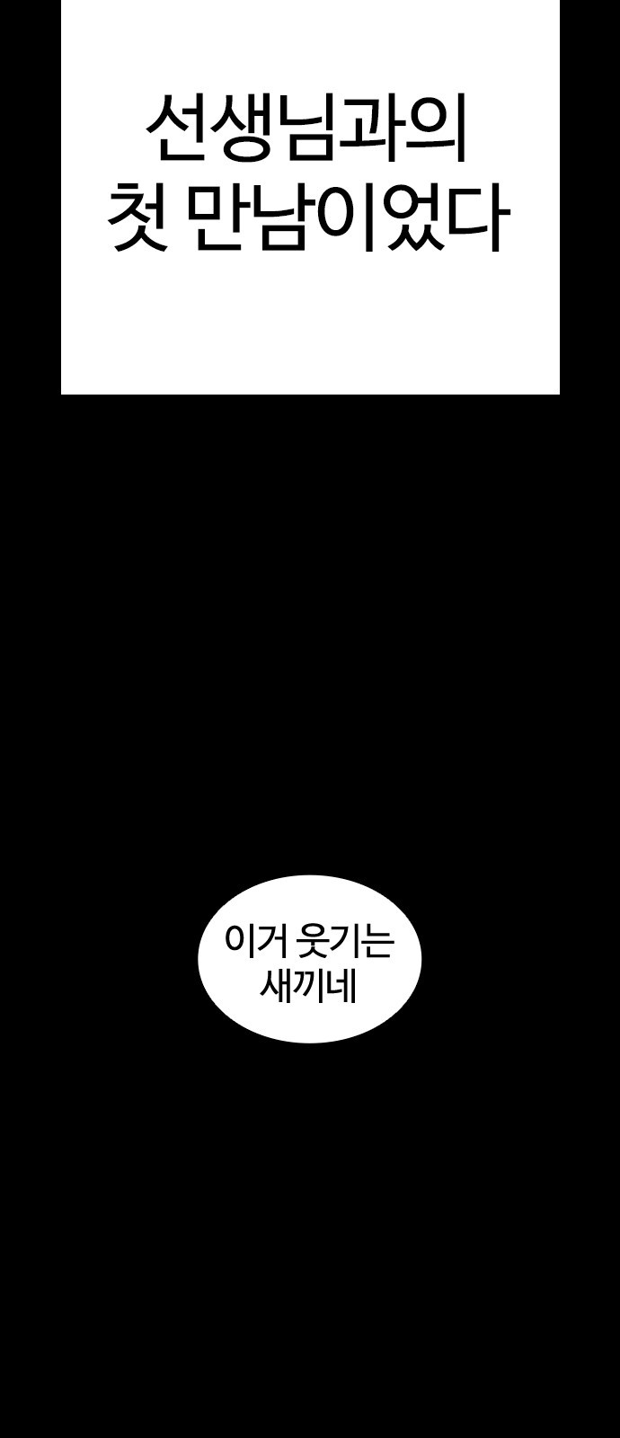 167 페이지