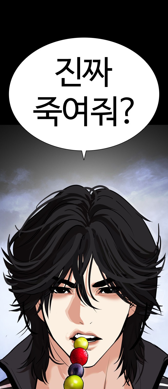 168 페이지