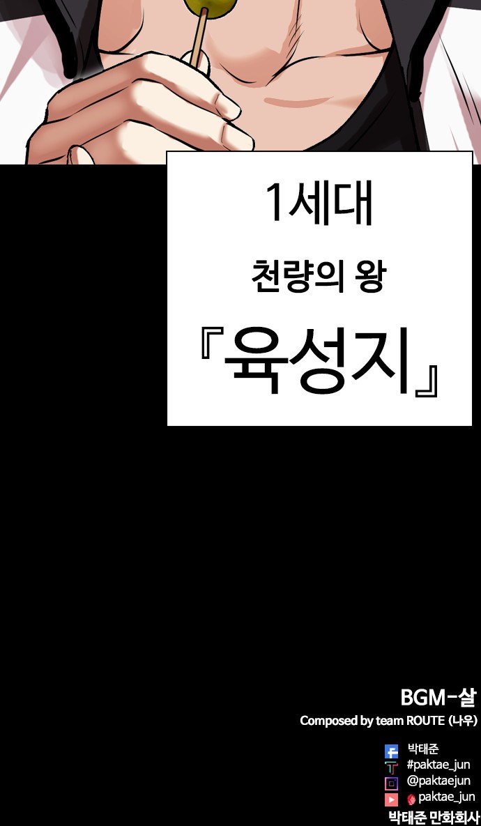 169 페이지