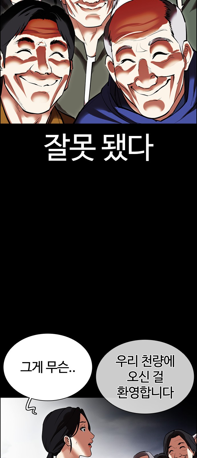 37 페이지