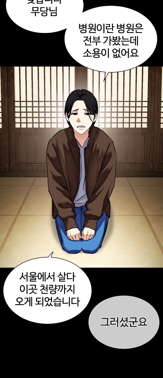 4 페이지