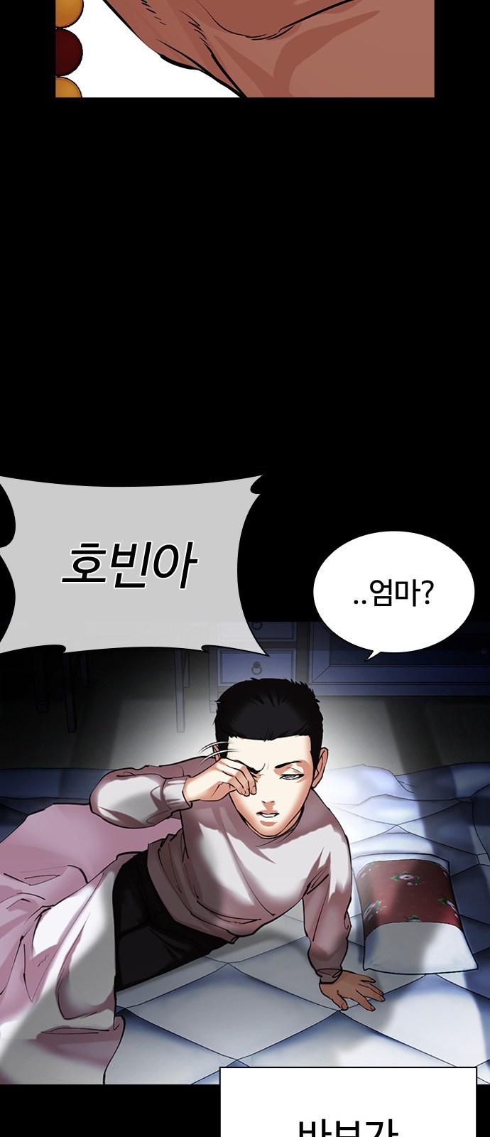 46 페이지