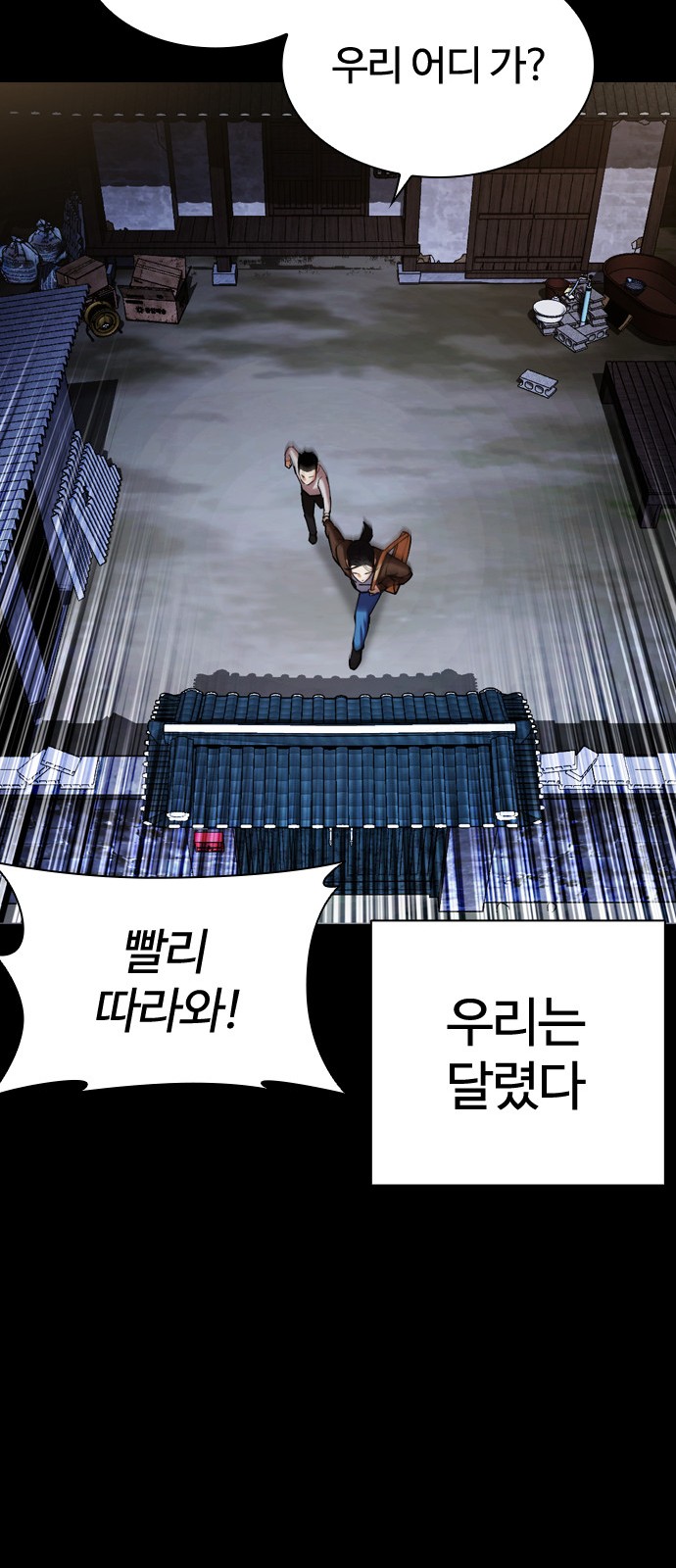 49 페이지